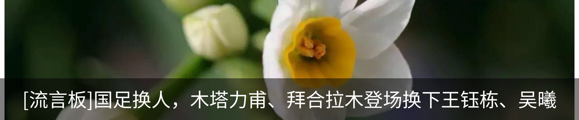 热点资讯